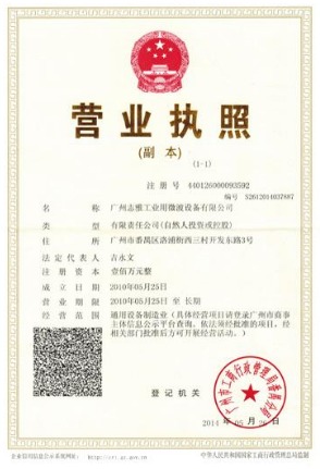 1538269855105070.jpg 傲游截圖20180930090949.jpg